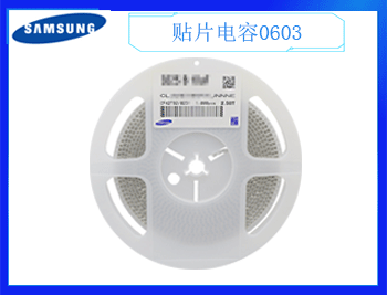貼片電容的型號(hào)都是固定的嗎？怎么選擇呢？